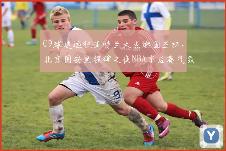 华体会入口 - 官方登录平台 - HTH赛事