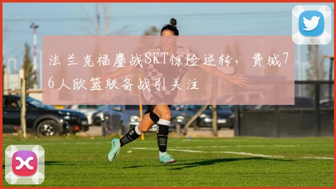 华体会入口 - 官方登录平台 - HTH赛事