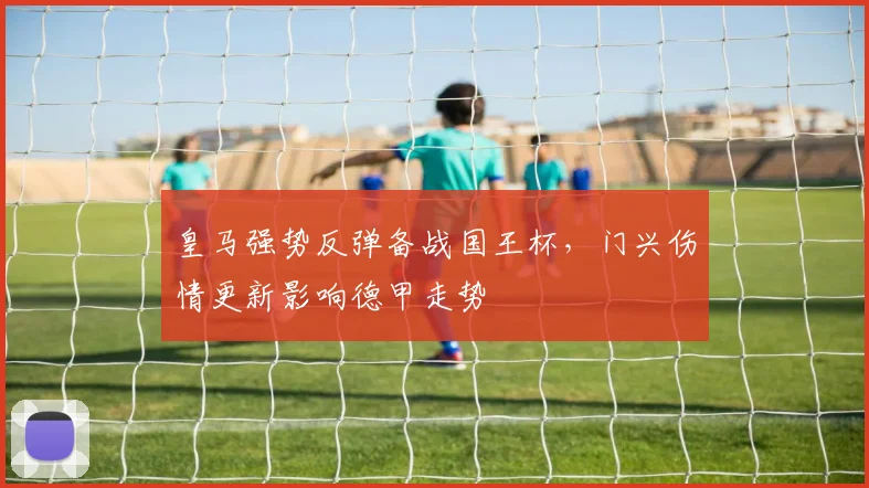 华体会入口 - 官方登录平台 - HTH赛事
