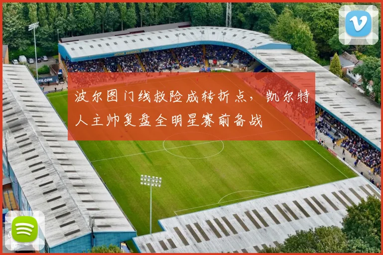 华体会入口 - 官方登录平台 - HTH赛事