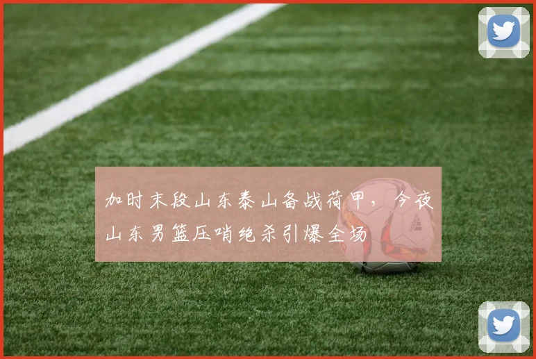 华体会入口 - 官方登录平台 - HTH赛事