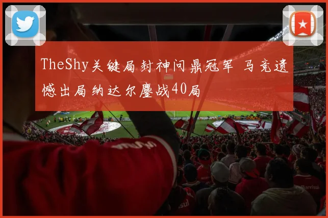 华体会入口 - 官方登录平台 - HTH赛事