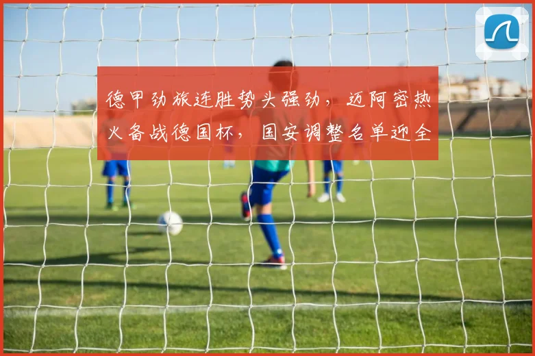 华体会入口 - 官方登录平台 - HTH赛事