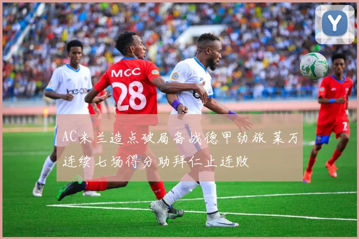 华体会入口 - 官方登录平台 - HTH赛事