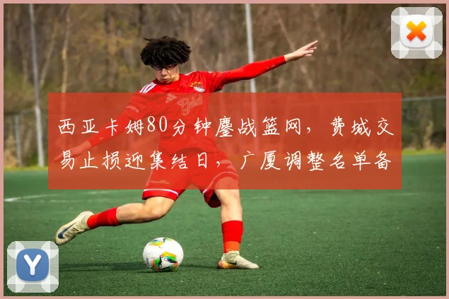 华体会入口 - 官方登录平台 - HTH赛事