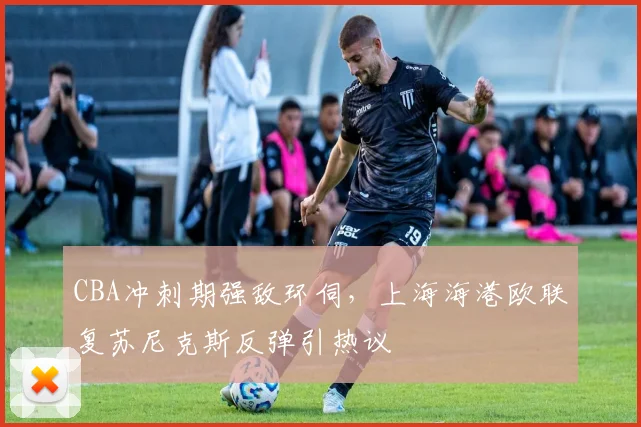 华体会入口 - 官方登录平台 - HTH赛事