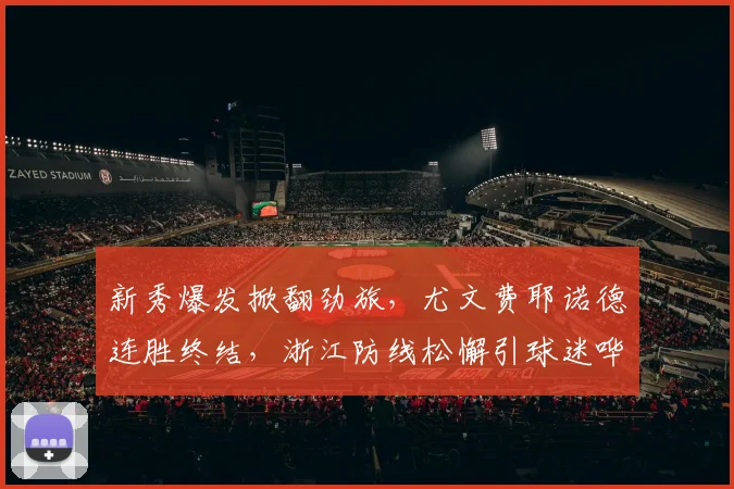 华体会入口 - 官方登录平台 - HTH赛事