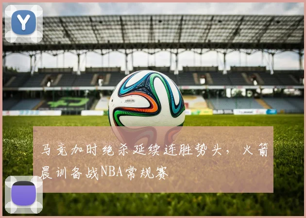 华体会入口 - 官方登录平台 - HTH赛事