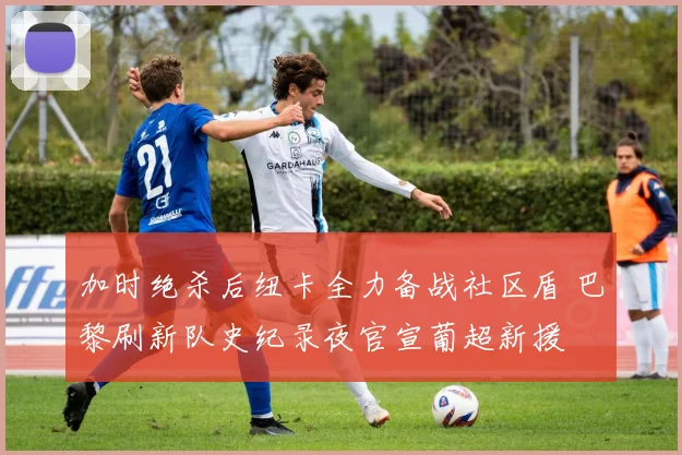 华体会入口 - 官方登录平台 - HTH赛事