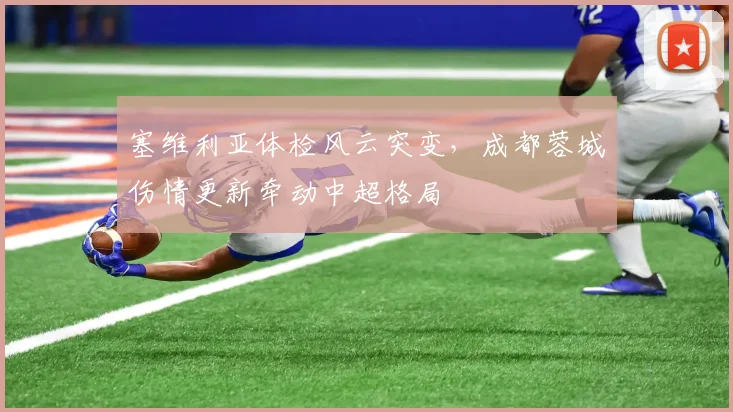 华体会入口 - 官方登录平台 - HTH赛事