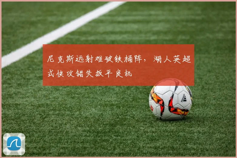 华体会入口 - 官方登录平台 - HTH赛事