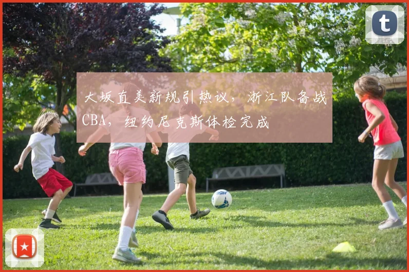 华体会入口 - 官方登录平台 - HTH赛事