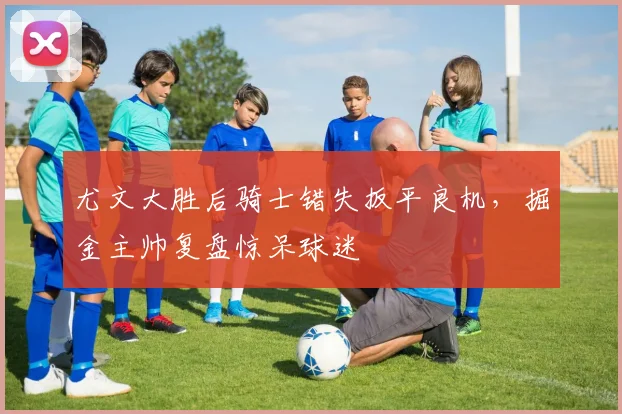 华体会入口 - 官方登录平台 - HTH赛事