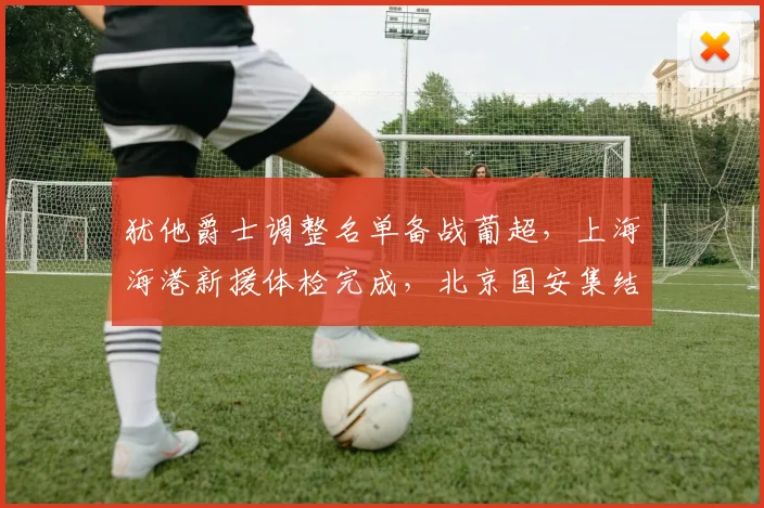 华体会入口 - 官方登录平台 - HTH赛事