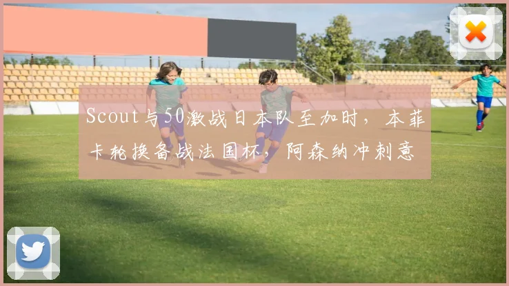 华体会入口 - 官方登录平台 - HTH赛事